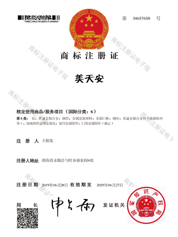 證書.jpg